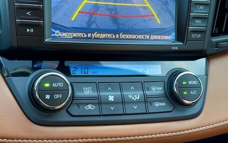 Toyota RAV4, 2017 год, 2 599 000 рублей, 27 фотография