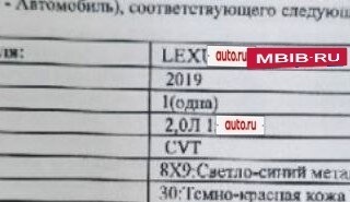 Lexus NX I, 2019 год, 3 900 000 рублей, 4 фотография