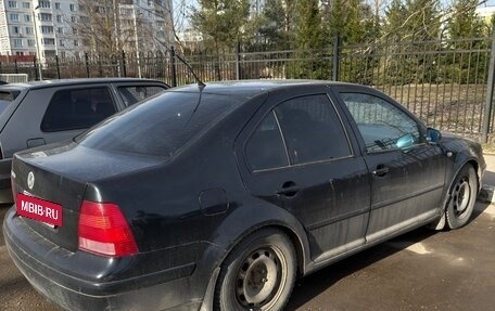 Volkswagen Bora, 2001 год, 300 000 рублей, 2 фотография