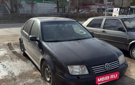 Volkswagen Bora, 2001 год, 300 000 рублей, 5 фотография