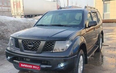 Nissan Pathfinder, 2006 год, 1 070 000 рублей, 1 фотография