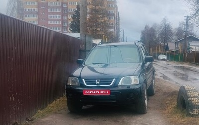 Honda CR-V IV, 1999 год, 330 000 рублей, 1 фотография