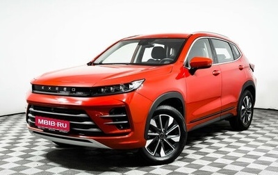 CheryExeed LX, 2022 год, 1 845 000 рублей, 1 фотография