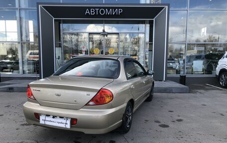 KIA Spectra II (LD), 2008 год, 340 000 рублей, 5 фотография