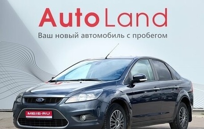 Ford Focus II рестайлинг, 2010 год, 750 000 рублей, 1 фотография