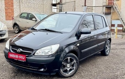 Hyundai Getz I рестайлинг, 2008 год, 445 000 рублей, 1 фотография