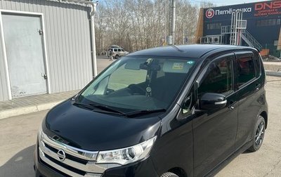 Nissan Dayz I рестайлинг, 2013 год, 615 000 рублей, 1 фотография