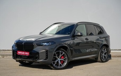 BMW X5, 2023 год, 13 750 000 рублей, 1 фотография