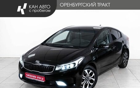 KIA Cerato III, 2018 год, 1 522 000 рублей, 1 фотография