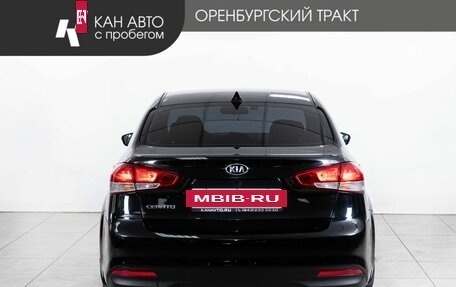 KIA Cerato III, 2018 год, 1 522 000 рублей, 4 фотография
