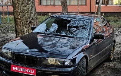 BMW 3 серия, 2001 год, 500 000 рублей, 1 фотография