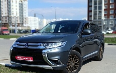 Mitsubishi Outlander III рестайлинг 3, 2018 год, 1 700 000 рублей, 1 фотография