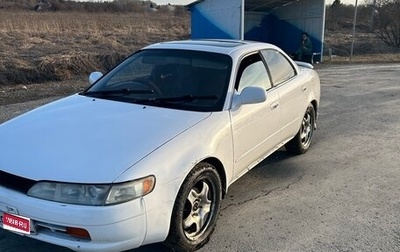 Toyota Corolla Levin VI (AE100/AE101), 1992 год, 215 000 рублей, 1 фотография