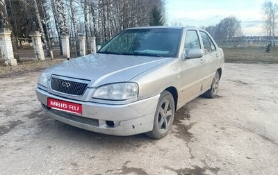 Chery Amulet (A15) I, 2008 год, 110 000 рублей, 1 фотография