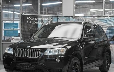 BMW X3, 2013 год, 1 549 000 рублей, 1 фотография