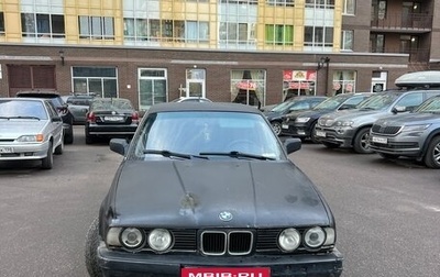 BMW 5 серия, 1992 год, 210 000 рублей, 1 фотография