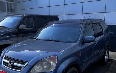 Honda CR-V II рестайлинг, 2003 год, 700 000 рублей, 1 фотография