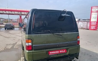 Mitsubishi Delica III, 1996 год, 570 000 рублей, 1 фотография