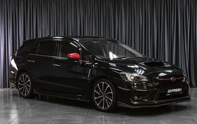 Subaru Levorg I, 2017 год, 2 033 000 рублей, 1 фотография