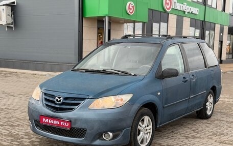 Mazda MPV II, 2004 год, 295 000 рублей, 1 фотография