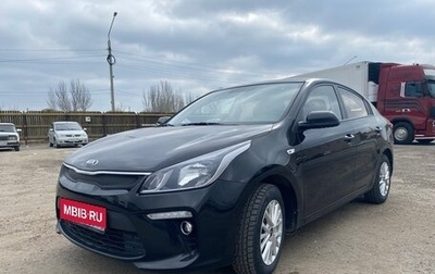 KIA Rio IV, 2018 год, 1 410 000 рублей, 1 фотография