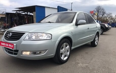 Nissan Almera Classic, 2006 год, 497 000 рублей, 1 фотография