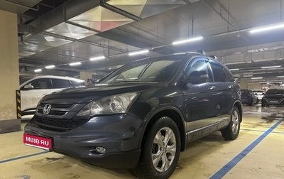 Honda CR-V III рестайлинг, 2011 год, 1 350 000 рублей, 1 фотография