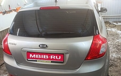 KIA cee'd III, 2012 год, 810 000 рублей, 1 фотография