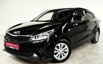 KIA Rio IV, 2020 год, 1 630 000 рублей, 1 фотография