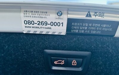 BMW 5 серия, 2020 год, 3 120 000 рублей, 1 фотография