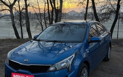 KIA Rio IV, 2020 год, 1 490 000 рублей, 1 фотография