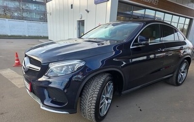 Mercedes-Benz GLE Coupe, 2018 год, 4 550 000 рублей, 1 фотография