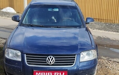 Volkswagen Passat B5+ рестайлинг, 2004 год, 300 000 рублей, 1 фотография