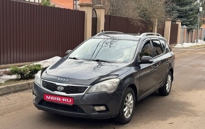KIA cee'd I рестайлинг, 2010 год, 469 000 рублей, 1 фотография