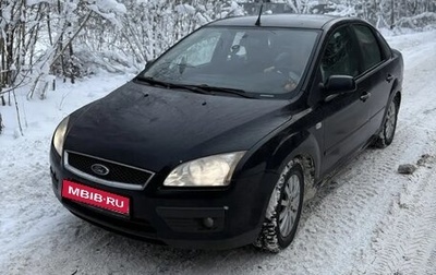 Ford Focus II рестайлинг, 2007 год, 430 000 рублей, 1 фотография