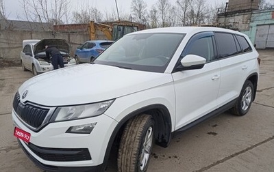 Skoda Kodiaq I, 2019 год, 1 899 000 рублей, 1 фотография