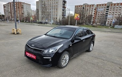 KIA Rio IV, 2018 год, 1 390 000 рублей, 1 фотография