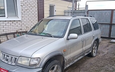 KIA Sportage IV рестайлинг, 2004 год, 350 000 рублей, 1 фотография