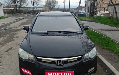 Honda Civic VIII, 2008 год, 450 000 рублей, 1 фотография