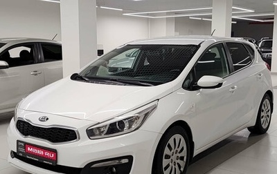 KIA cee'd III, 2015 год, 1 250 000 рублей, 1 фотография