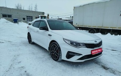 KIA Optima IV, 2018 год, 1 575 571 рублей, 1 фотография