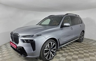 BMW X7, 2025 год, 17 990 000 рублей, 1 фотография