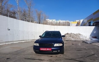 Audi A4, 1999 год, 360 000 рублей, 1 фотография