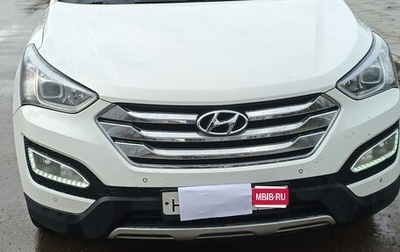 Hyundai Santa Fe III рестайлинг, 2013 год, 1 700 000 рублей, 1 фотография
