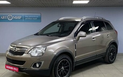 Opel Antara I, 2014 год, 1 350 000 рублей, 1 фотография