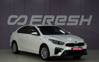 KIA Cerato IV, 2019 год, 1 249 777 рублей, 1 фотография