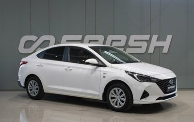 Hyundai Solaris II рестайлинг, 2021 год, 1 659 000 рублей, 1 фотография