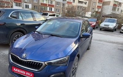 Skoda Rapid II, 2020 год, 1 600 000 рублей, 1 фотография
