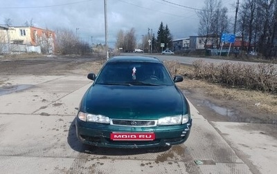 Mazda 626, 1993 год, 110 000 рублей, 1 фотография