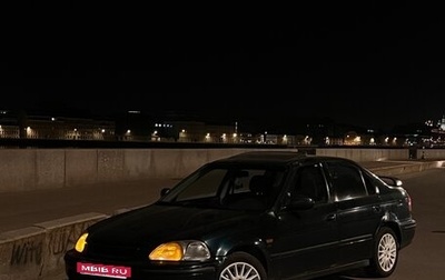 Honda Civic VII, 1997 год, 300 000 рублей, 1 фотография